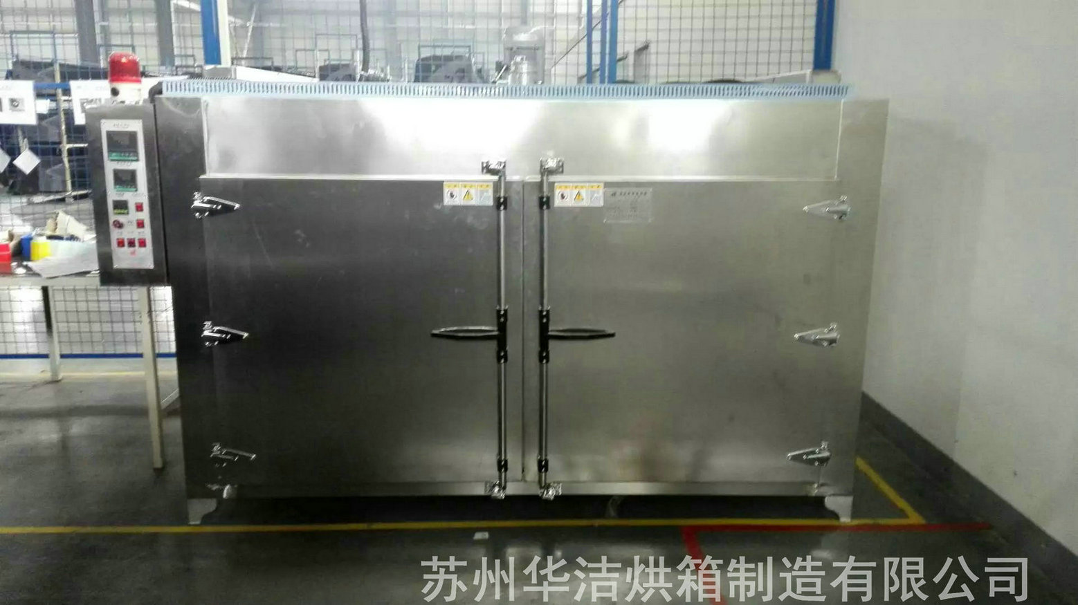 不銹鋼烘箱廠家淺析烘箱的分類(lèi)