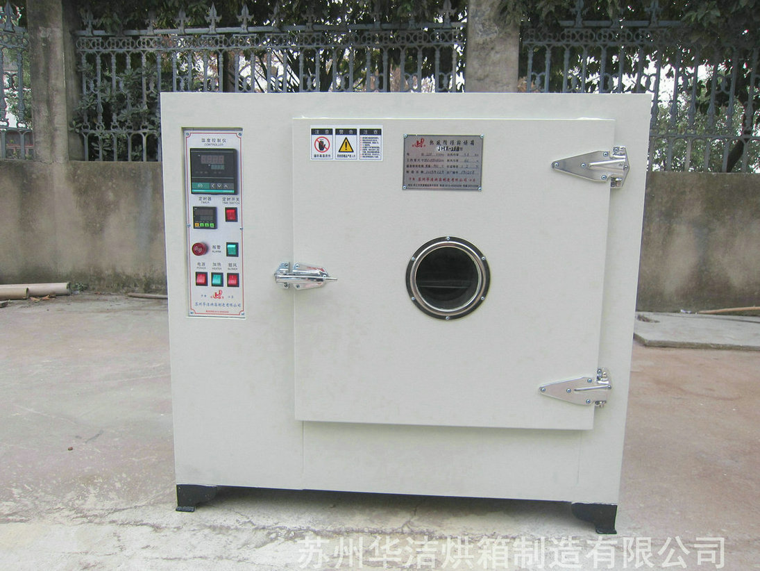 實(shí)驗室烘箱的使用方法